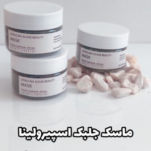 ماسک صورت جلبک اسپرولینا